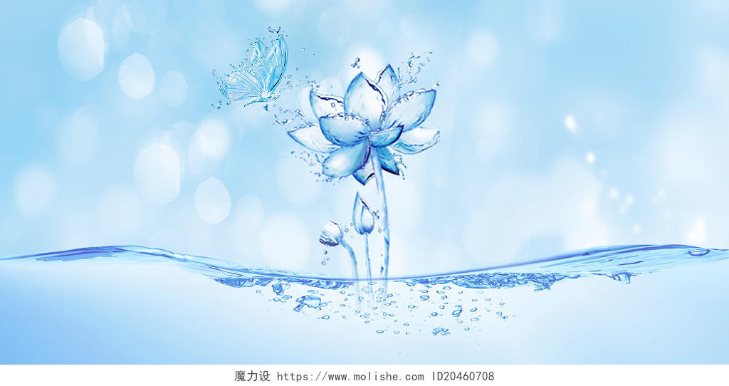 水珠背景浅淡蓝色创意水纹荷花蝴蝶展板背景水纹创意背景